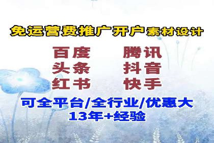 案例解析：SEM推广优化实战经验