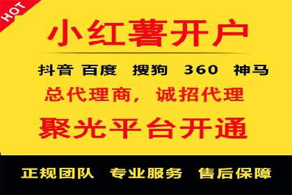 案例解读：信息流广告投放优化策略